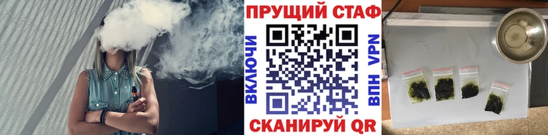 Купить закладку Тайга Cocaine  СОЛЬ  Псилоцибиновые грибы  Меф  Амфетамин 
