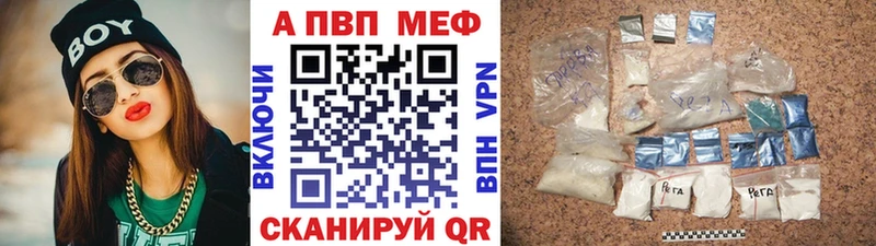 Alpha PVP СК  что такое   Тайга 
