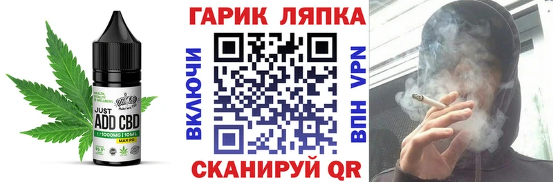 blacksprut ссылки Тайга Еда ТГК марихуана