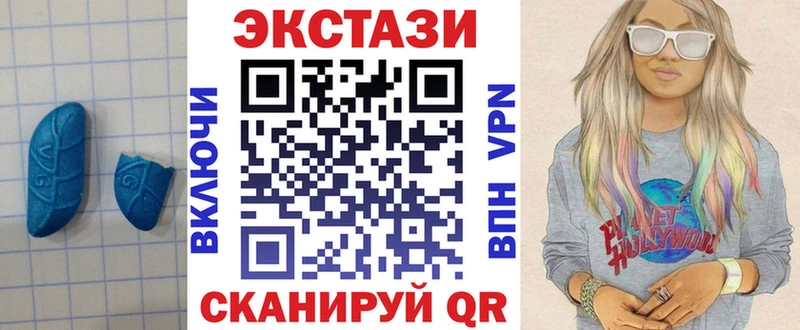 где купить наркоту Тайга ЭКСТАЗИ Cube