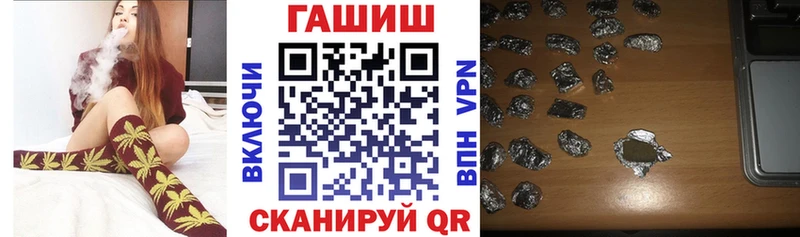 mega вход  Тайга  ГАШ индика сатива 