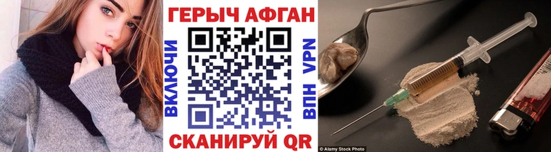Героин белый Тайга