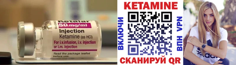 КЕТАМИН VHQ  где найти наркотики  мега зеркало  Тайга 
