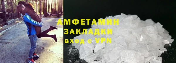 хмурый Абаза