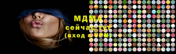 герыч Абинск