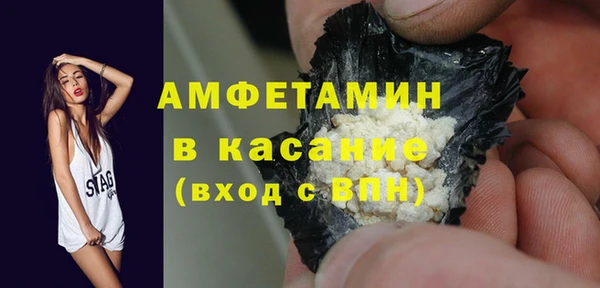 мескалин Алексеевка