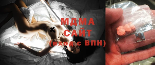 герыч Абинск