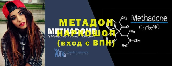 герыч Абинск