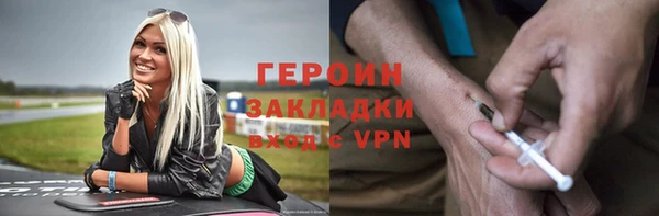 герыч Абинск