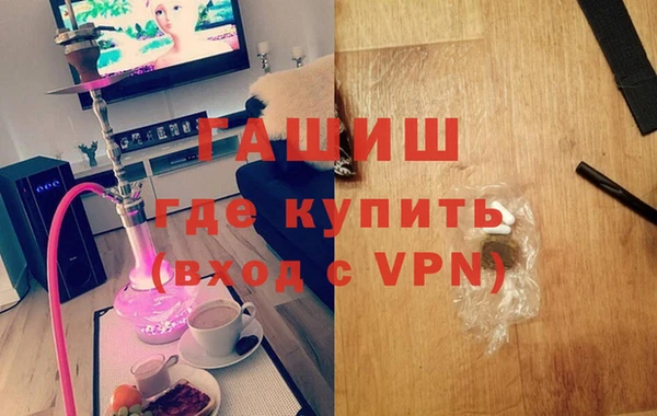 герыч Абинск
