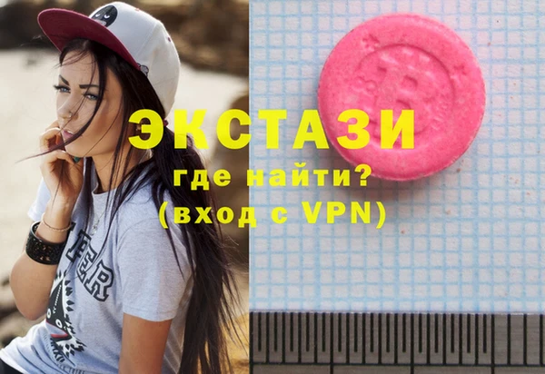 индика Абдулино