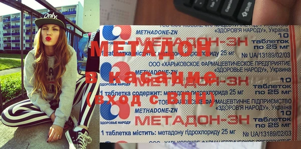 индика Абдулино