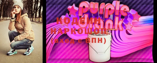 индика Абдулино