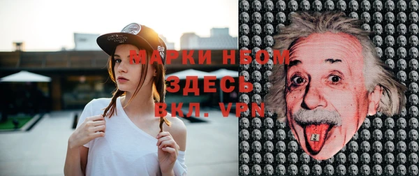 герыч Абинск