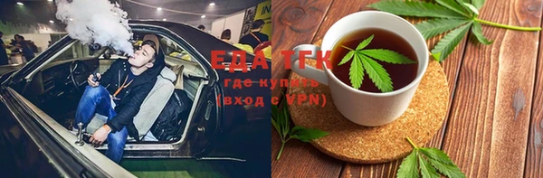 индика Абдулино