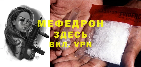 индика Абдулино