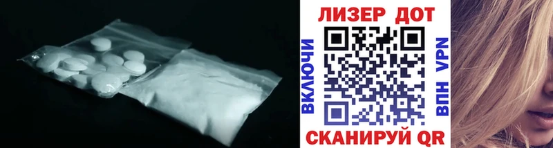 ЛСД экстази кислота  где найти наркотики  Тайга 