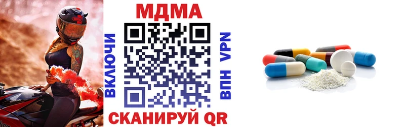 МДМА кристаллы  Тайга 