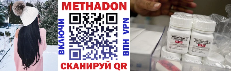 Метадон мёд  Тайга 