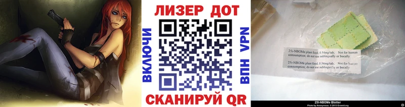 Марки N-bome 1,5мг  Тайга 