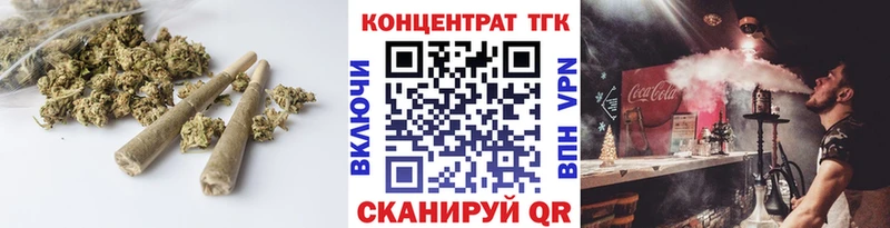 ТГК концентрат Тайга