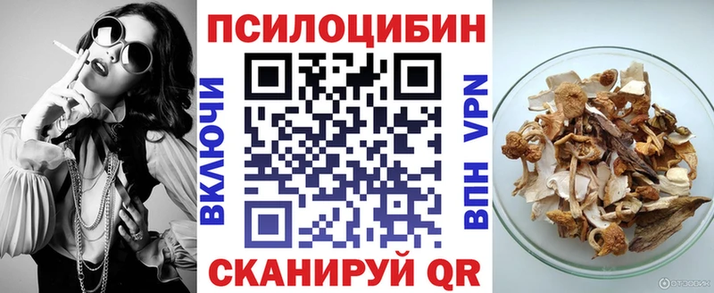Псилоцибиновые грибы мухоморы  Тайга 